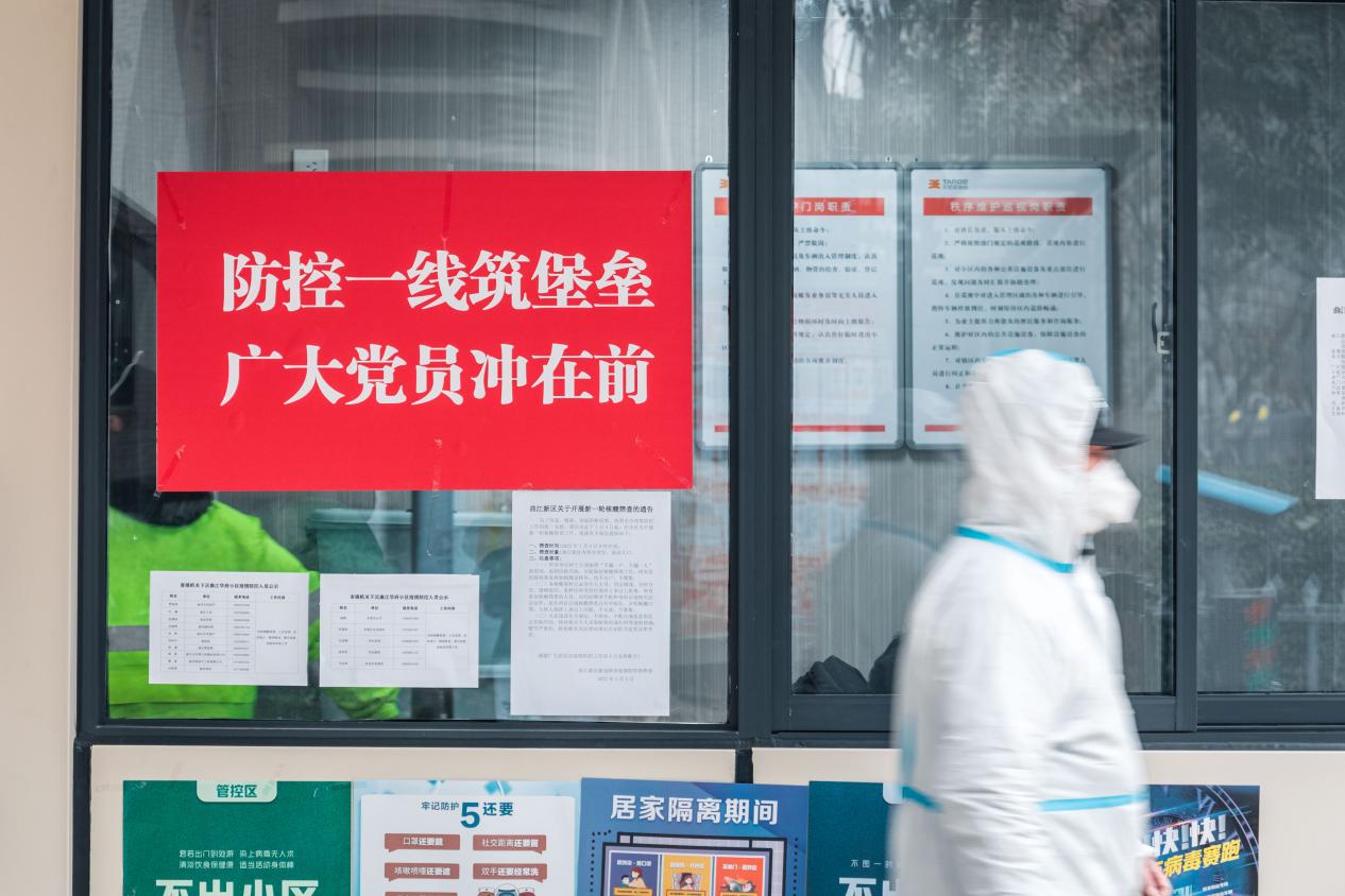 沈阳疫情指挥，高效协同下的城市防疫典范