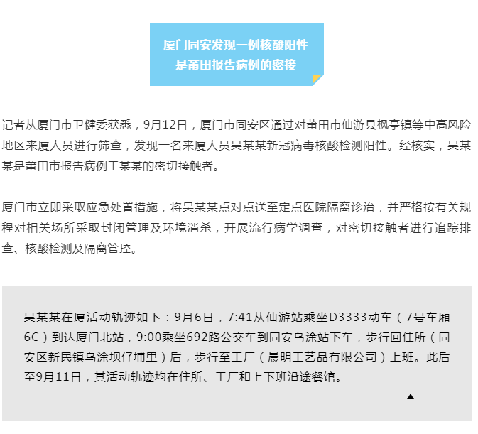 沈阳疫情停业最新通知，防控措施升级，部分行业暂停营业