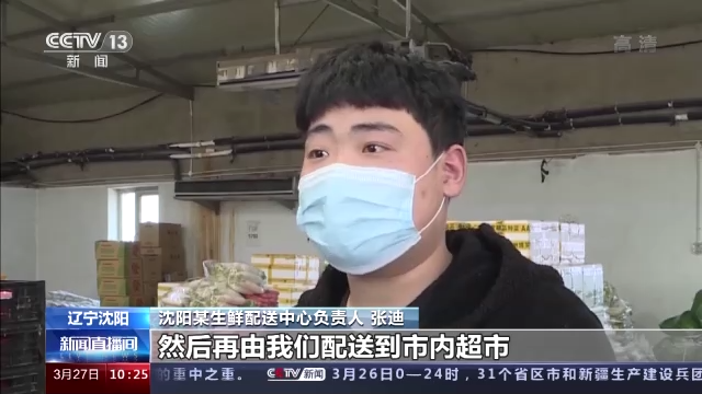 沈阳疫情市场关闭，城市防疫下的经济与民生挑战