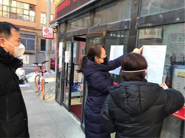 沈阳疫情实际感染人数，数据背后的真相与挑战