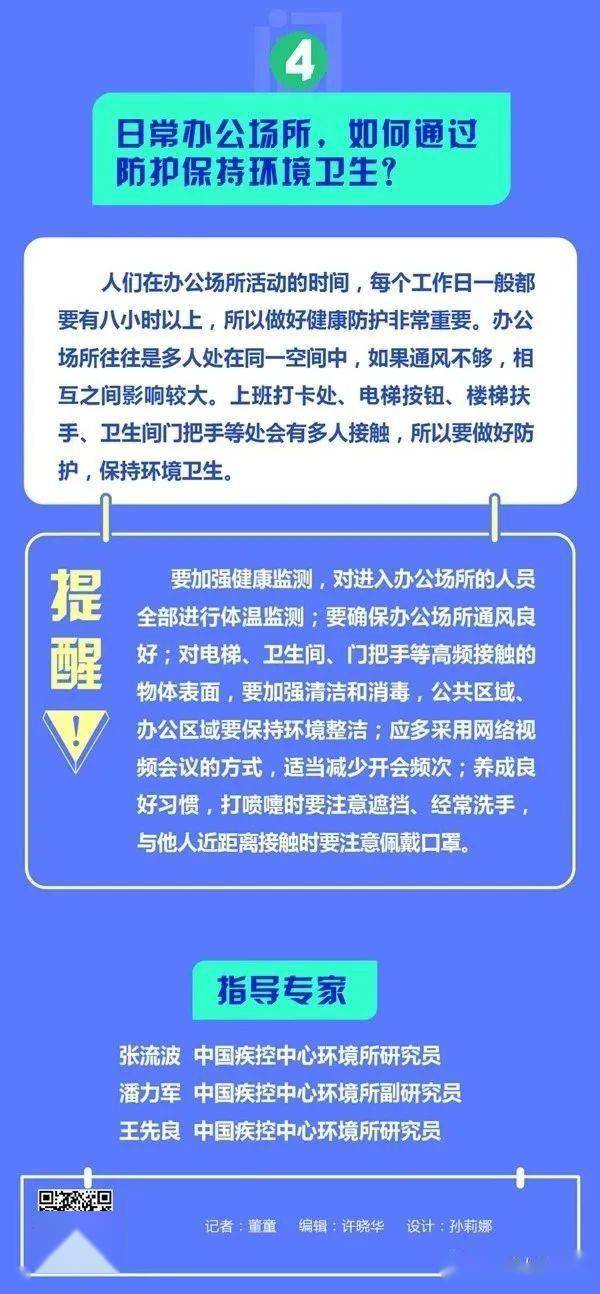 沈阳疫情与石家庄疫情，对比分析与防控策略