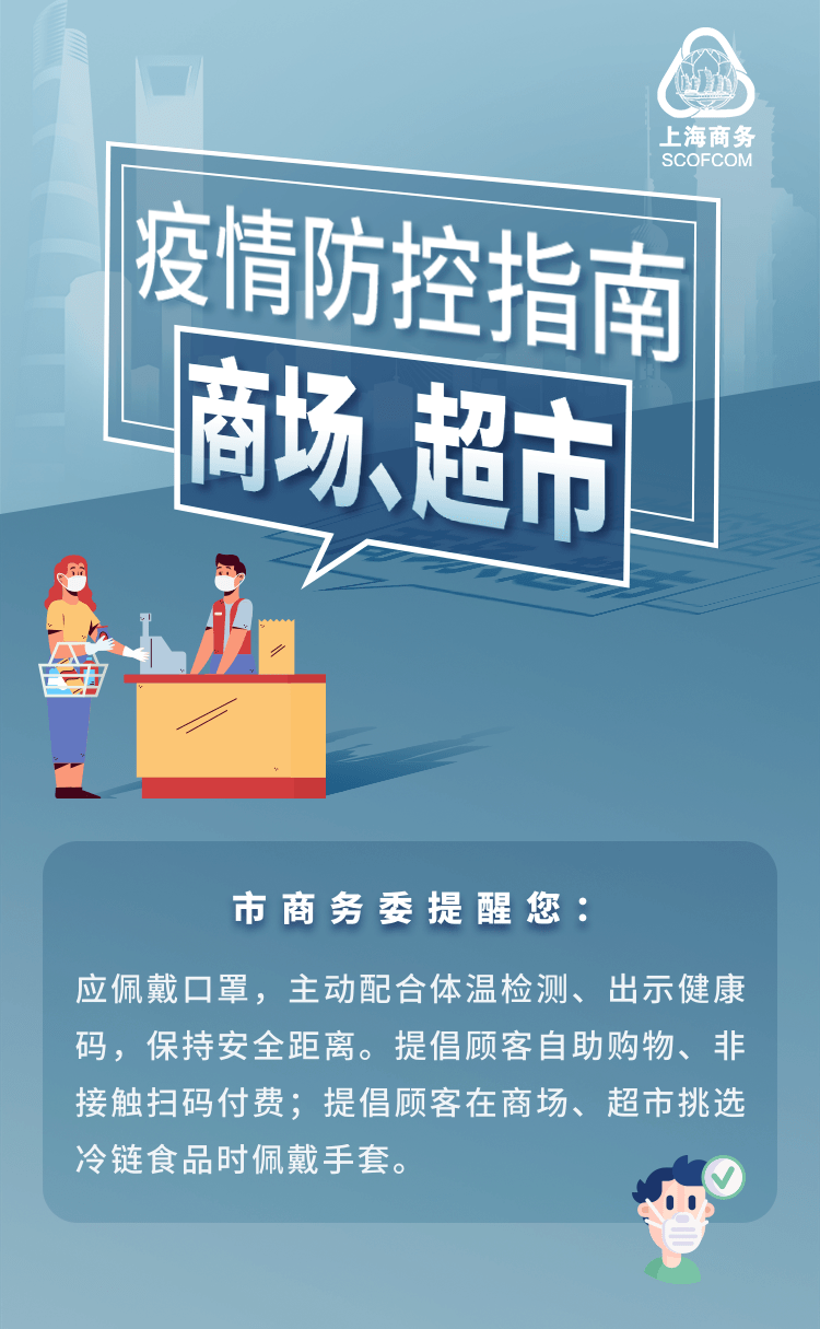 沈阳疫情再起，商场关闭背后的防控策略与民生挑战