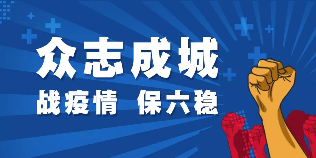 沈阳疫情再起，商场关闭背后的防控策略与民生挑战