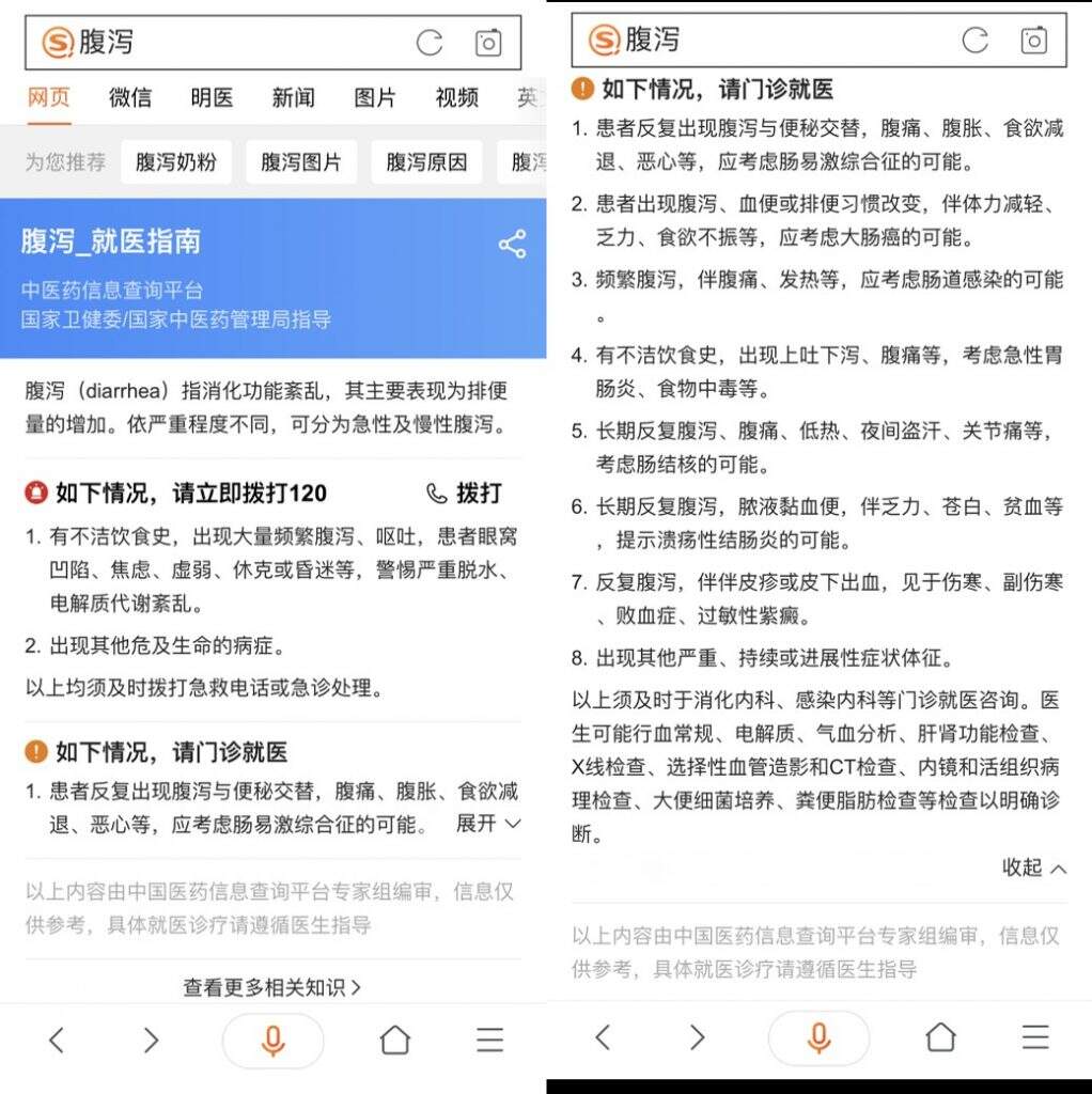 沈阳疫情期间医院正常上班吗？权威解答与就医指南