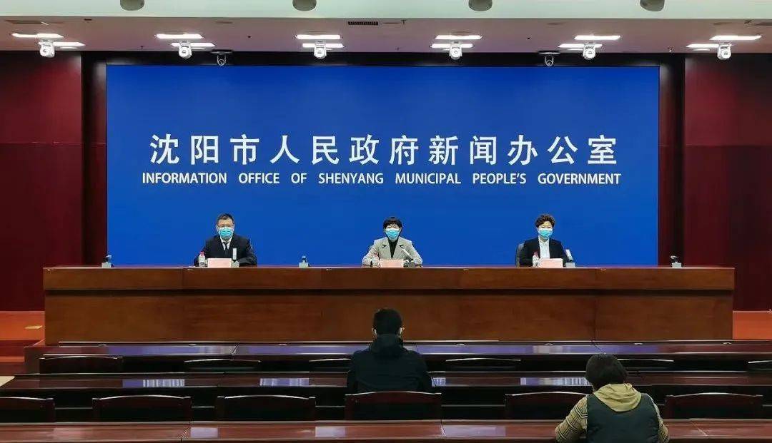 沈阳疫情防控指挥部最新号令，全面加强防控措施，筑牢疫情防线