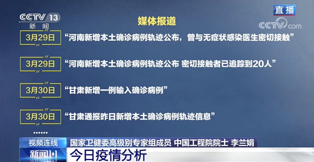 沈阳疫情溯源，从何时开始，经历了哪些关键节点？