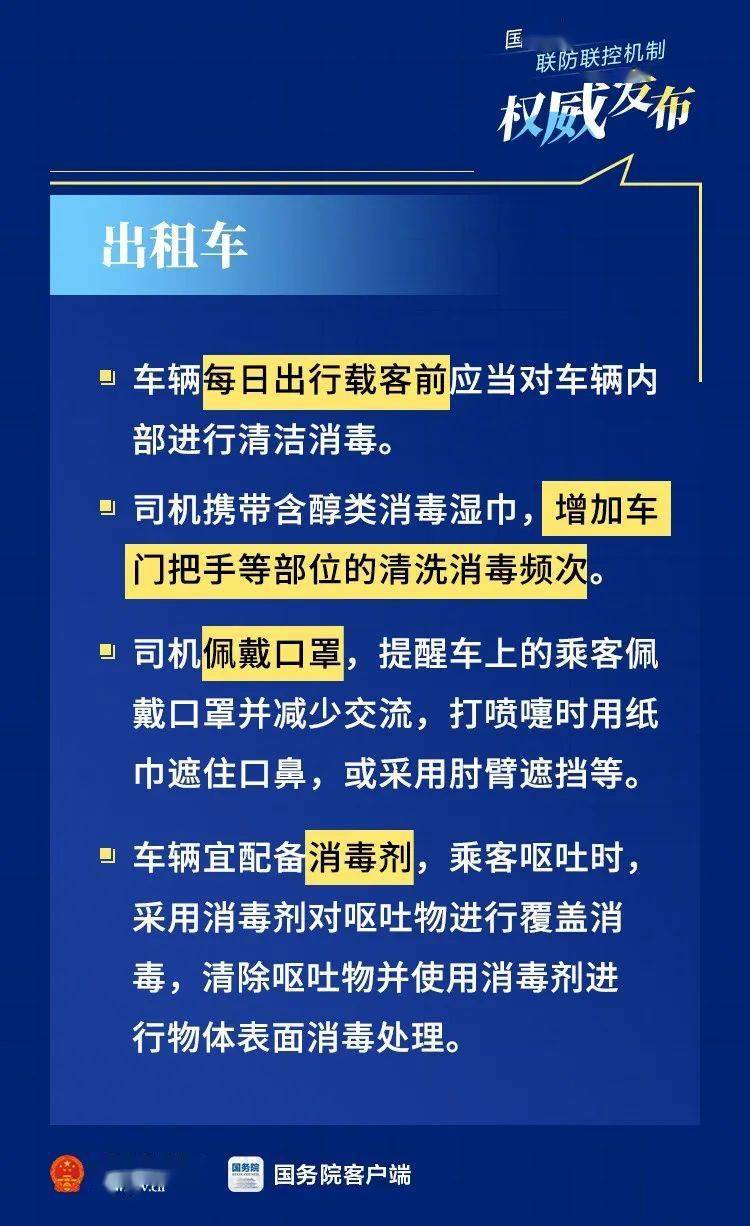 沈阳疫情场所，防控措施与城市韧性的双重考验