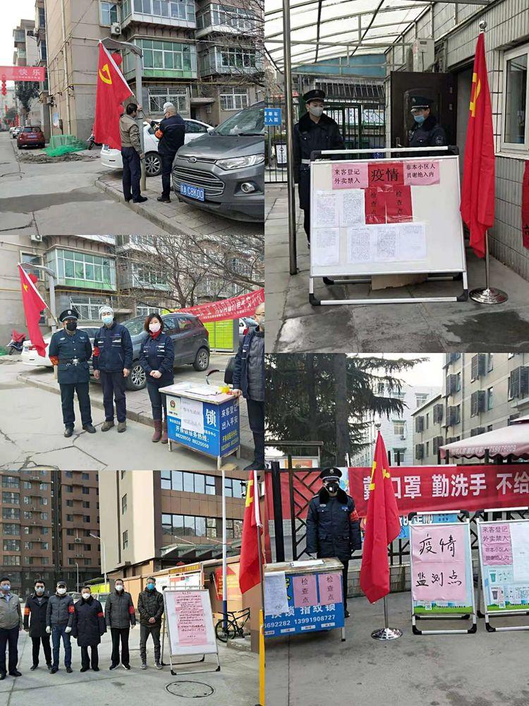 沈阳疫情必胜，众志成城，共克时艰