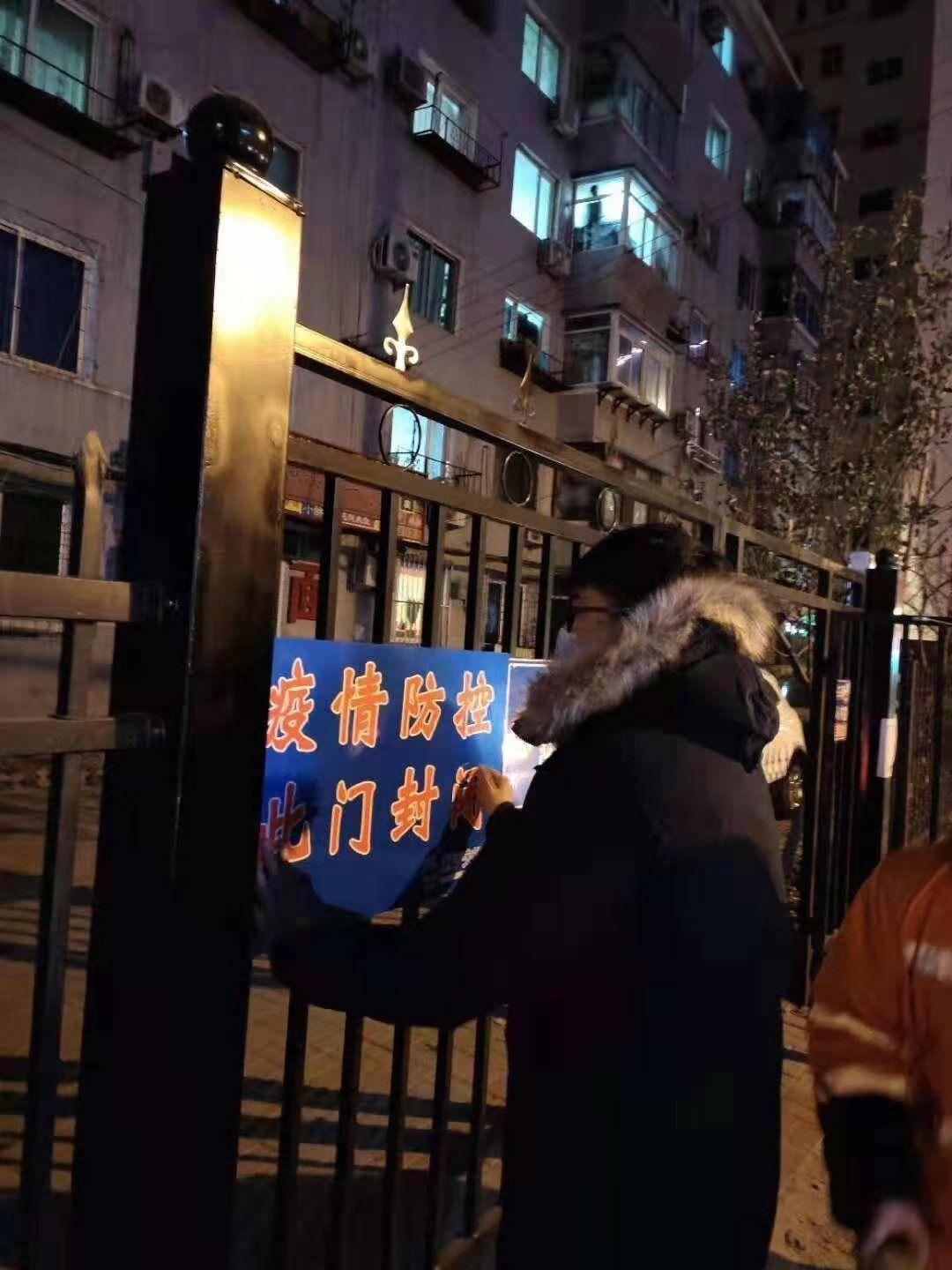 沈阳疫情被骂背后，城市治理的困境与民众情绪的宣泄