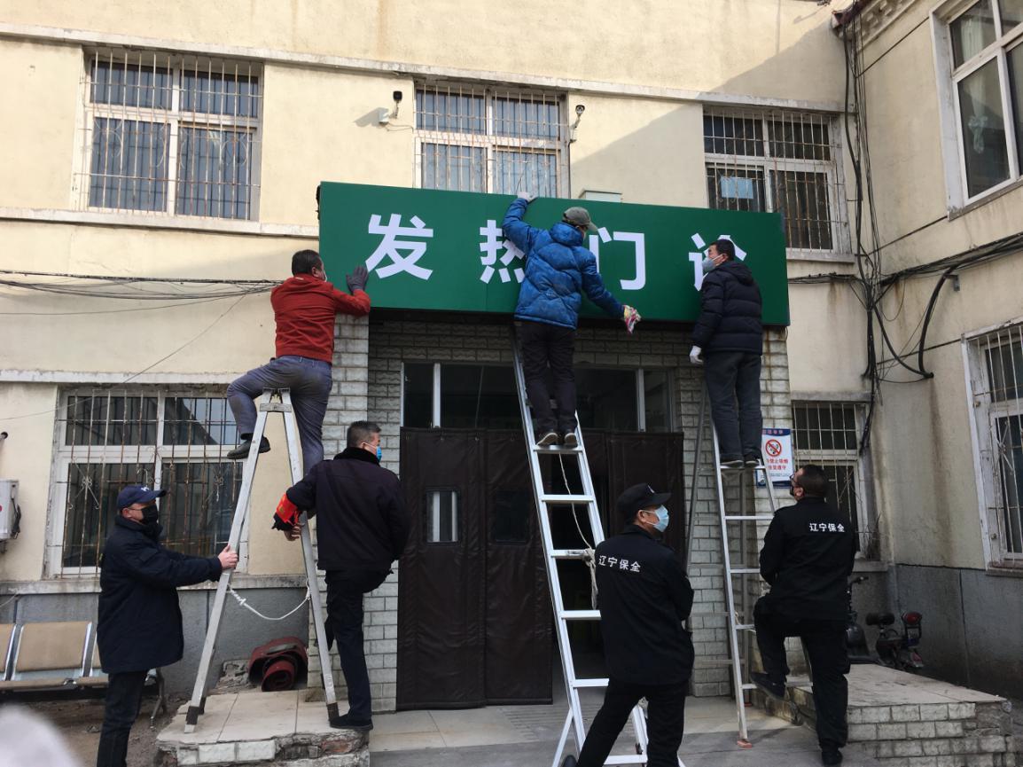 沈阳疫情新增29例，最新防控措施与市民应对指南