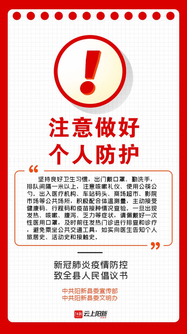 2021年春节后沈阳疫情回顾，防控措施与市民生活的双重考验