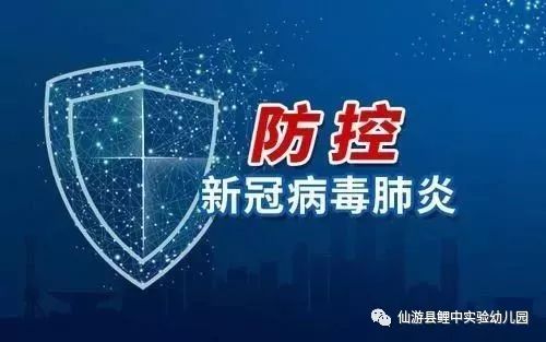 沈阳医院疫情最新消息今天，防控措施与市民健康指南