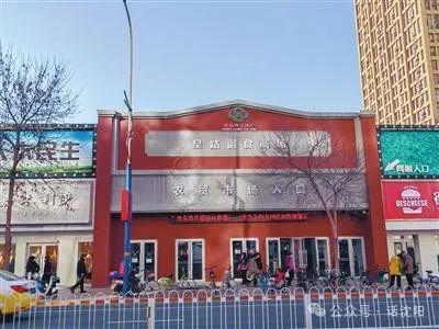 独家沈阳百年商场突传停业！市民唏嘘，青春记忆就此终结？