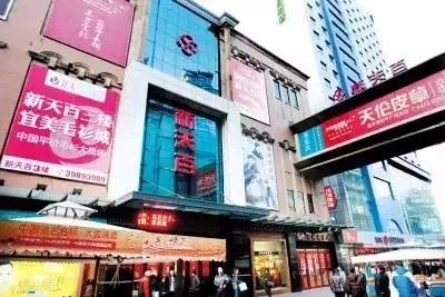 独家沈阳百年商场突传停业！市民唏嘘，青春记忆就此终结？