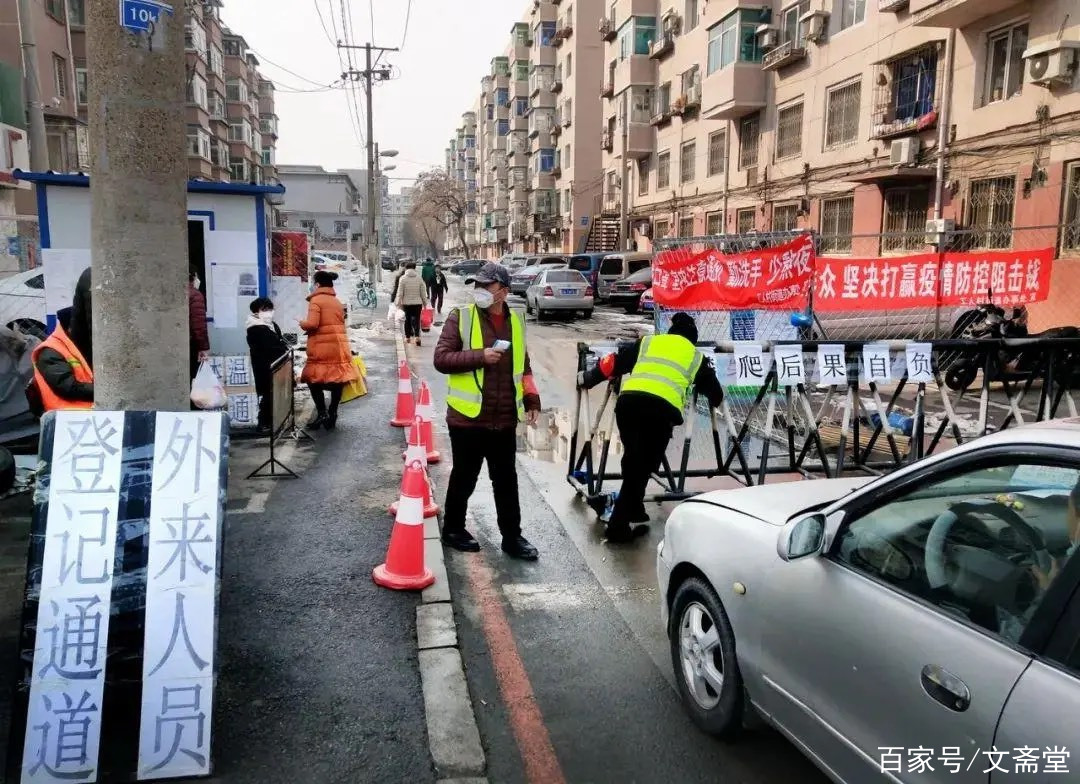 沈阳兴顺街疫情，防控措施与社区应对纪实