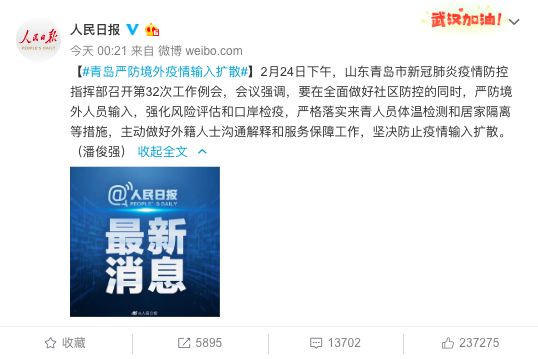 沈阳新增疫情最新数据消息，防控措施升级，市民需加强防护