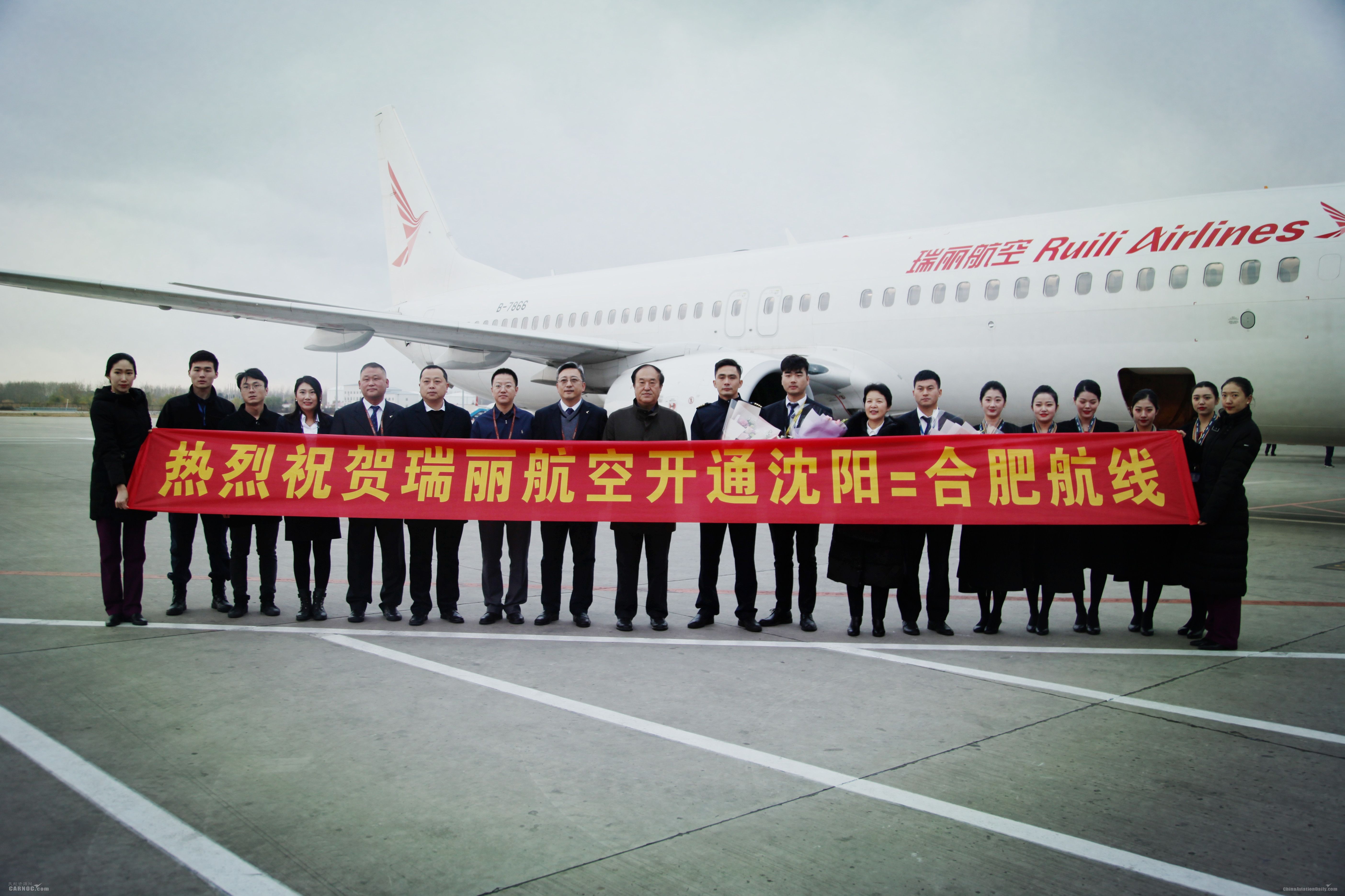 沈阳新增南京航线，东北与华东的空中桥梁正式开通