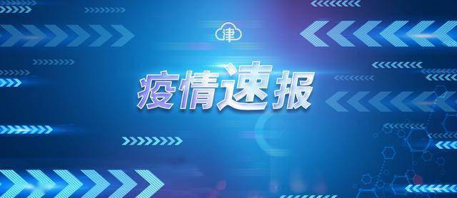 沈阳新冠感染者死亡事件，回顾、分析与反思