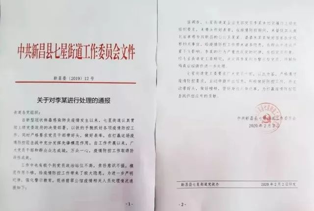 沈阳新冠肺炎死亡病例背后的警示与反思