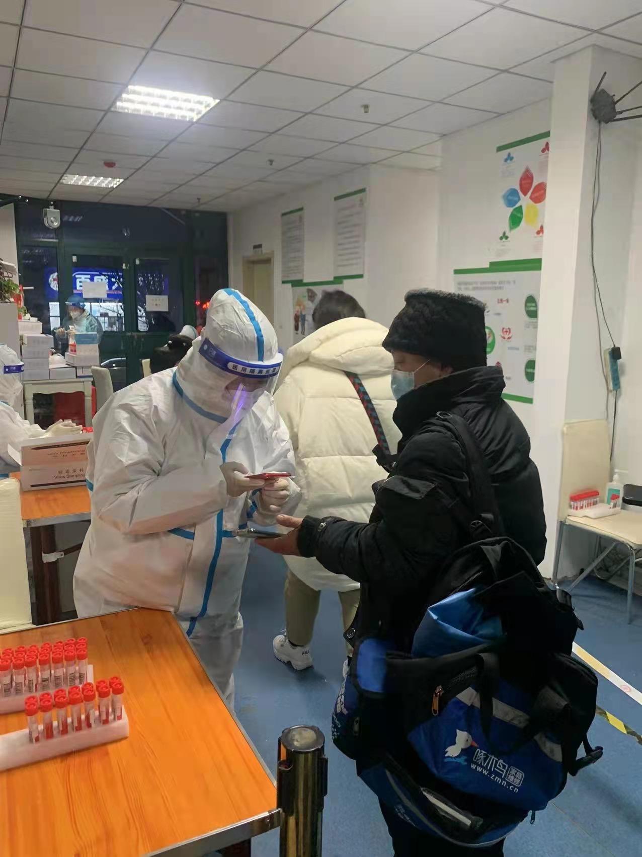 沈阳市疫情防控指挥部最新公告，全面解读与市民应对指南