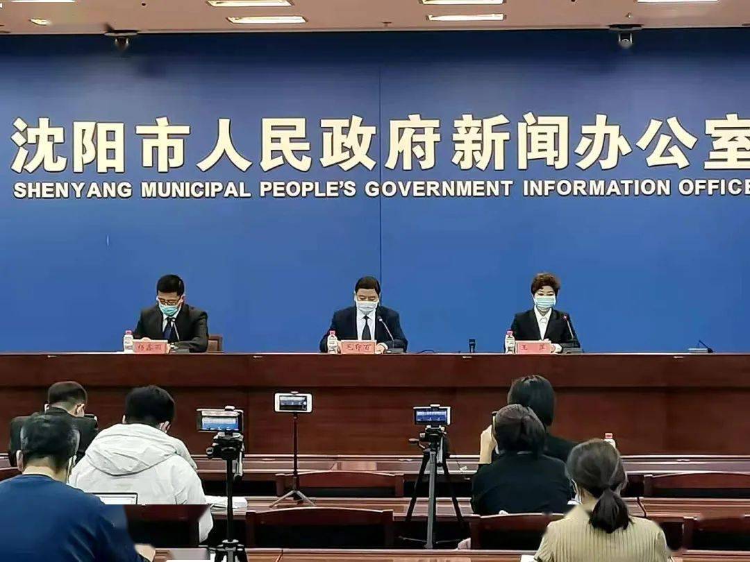 沈阳市疫情防控工作，精准施策与全民共筑健康防线