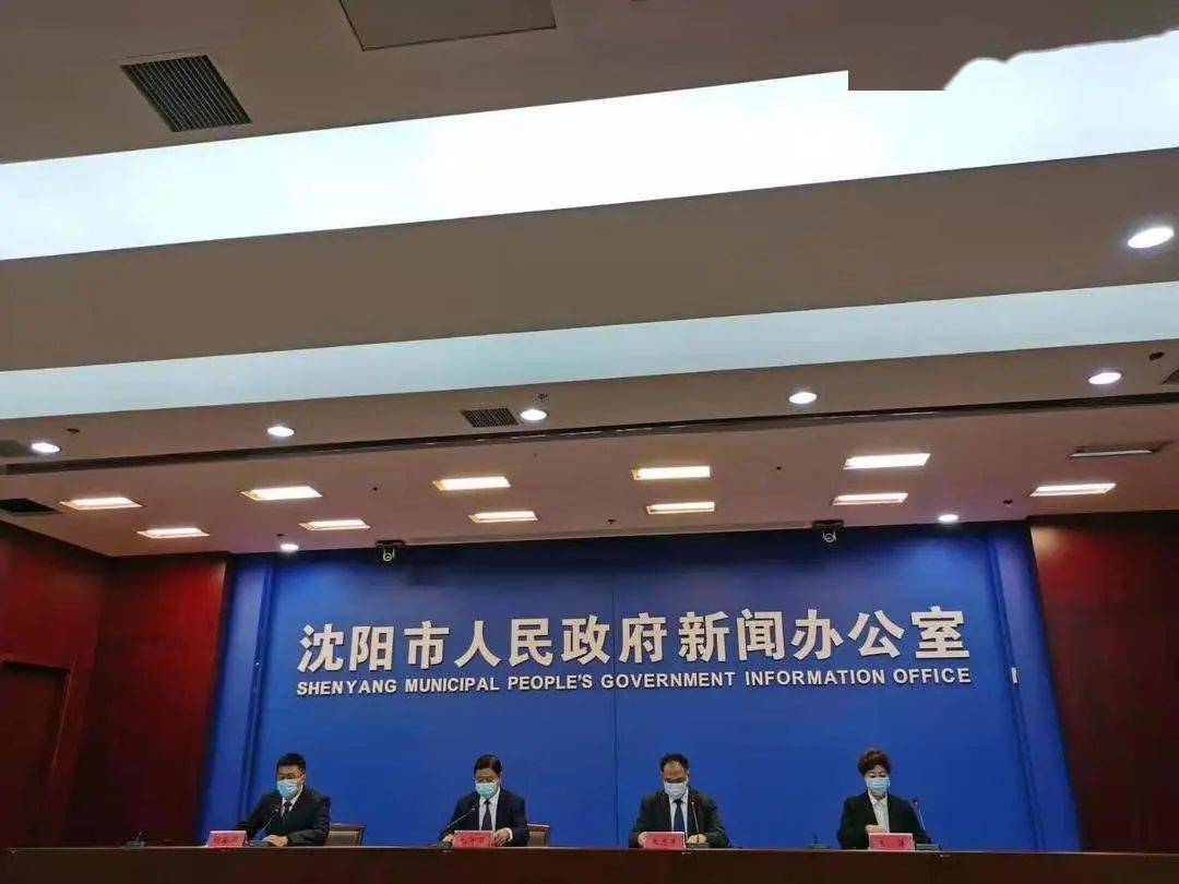 沈阳市疫情防控工作，精准施策与全民共筑健康防线
