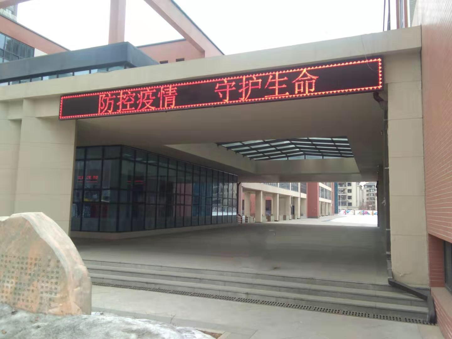 沈阳市疫情发展情况，最新动态与防控措施全面解析