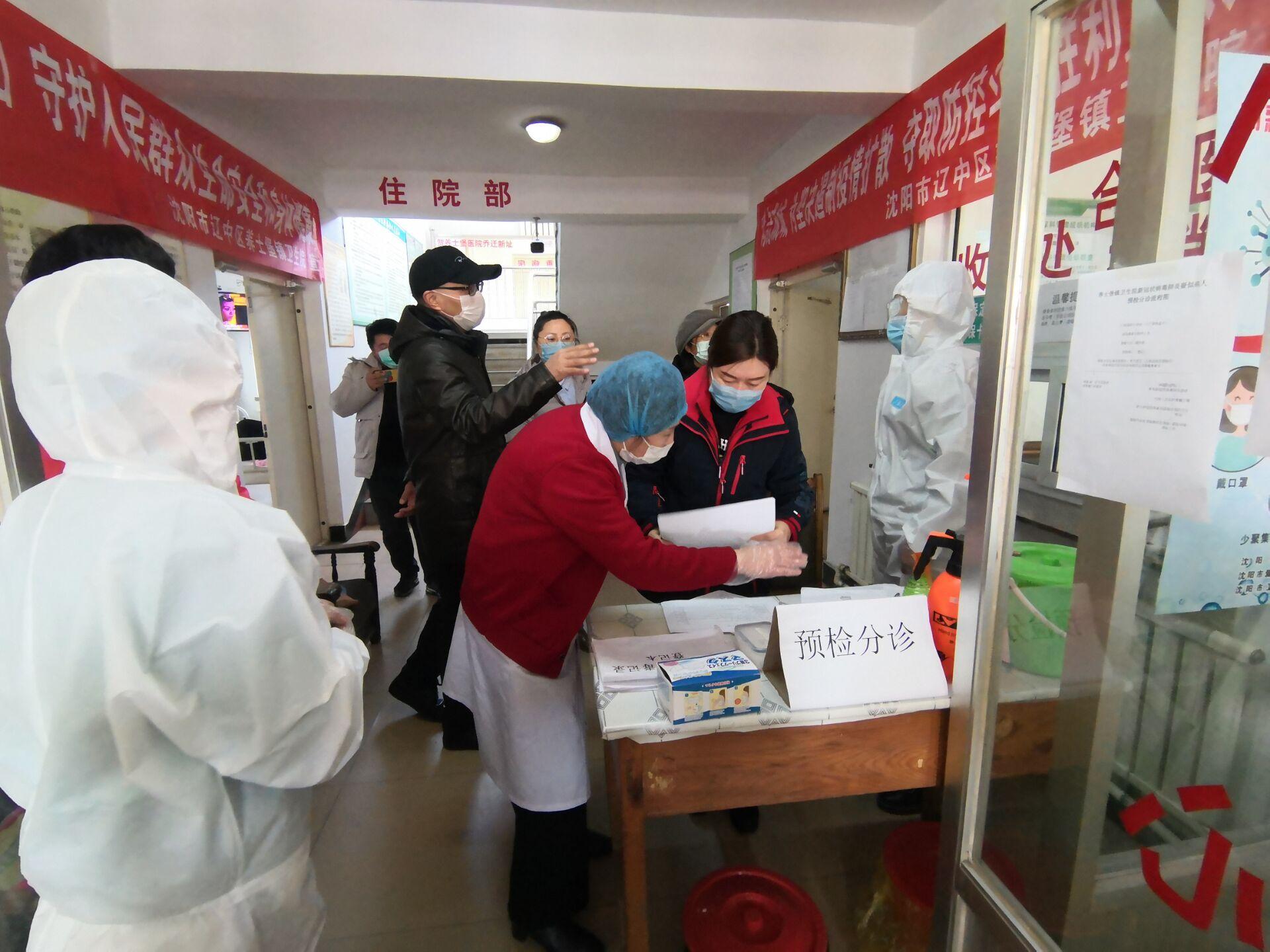 沈阳市役情最新动态与防控措施全面解析