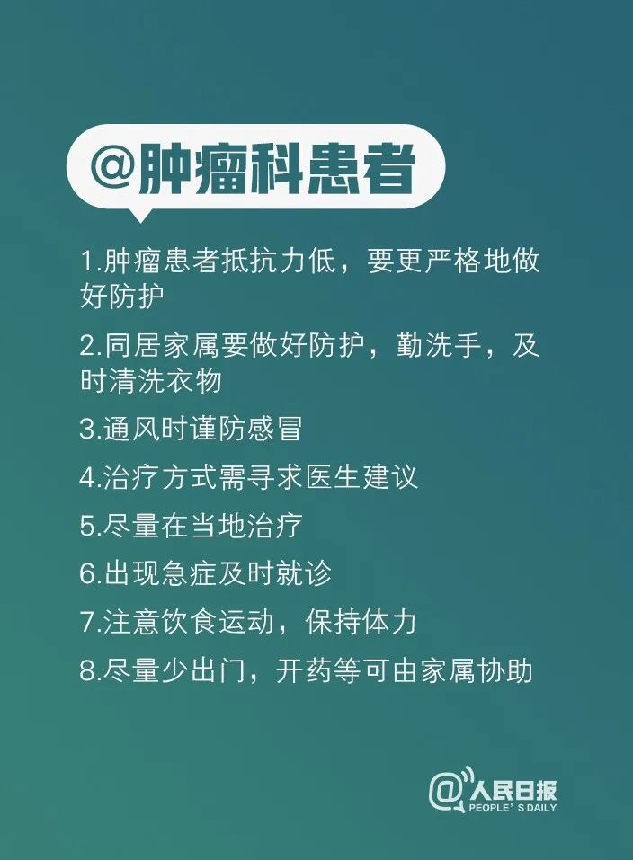 沈阳市医院疫情，防控措施与市民应对指南