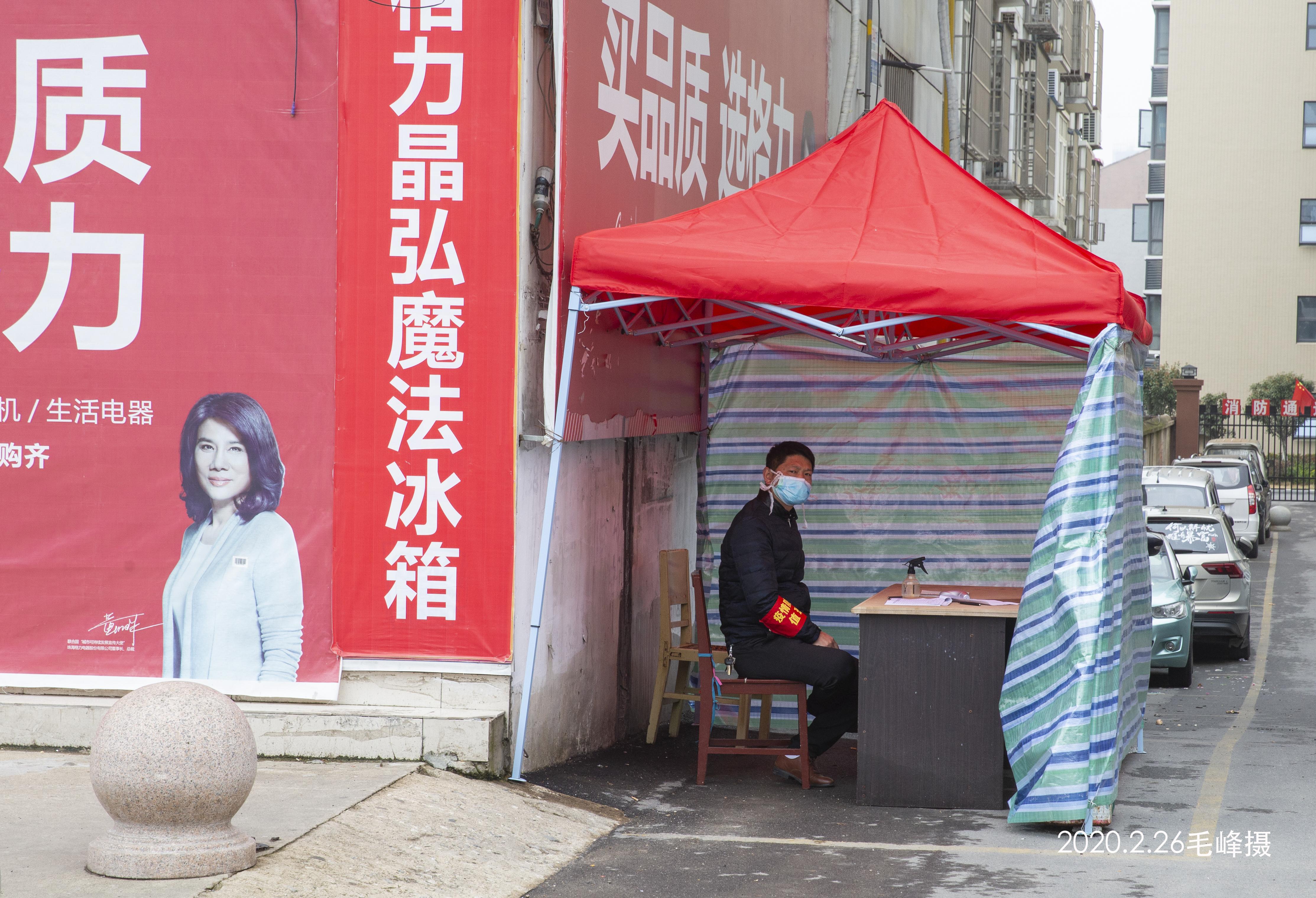 沈阳市封城，疫情下的城市坚守与全民抗疫纪实
