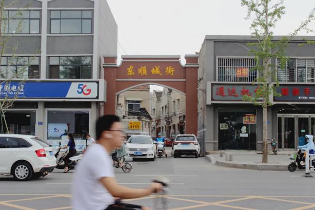 探秘沈阳市大东区东顺城街73号，历史与现代交织的城市记忆