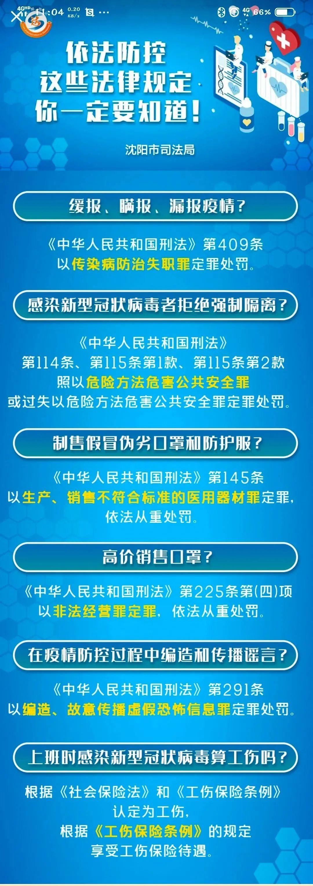 沈阳口罩生产企业全解析，从传统制造到创新升级的蜕变之路