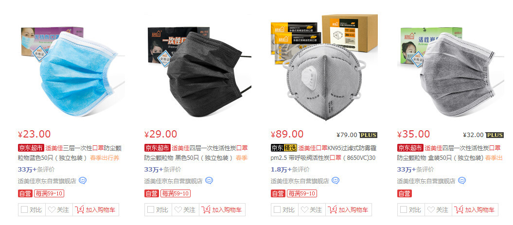 沈阳生产的口罩有哪些知名品牌？全面解析沈阳口罩产业
