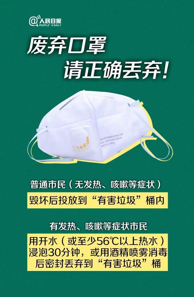 沈阳生产的口罩有哪些知名品牌？全面解析沈阳口罩产业