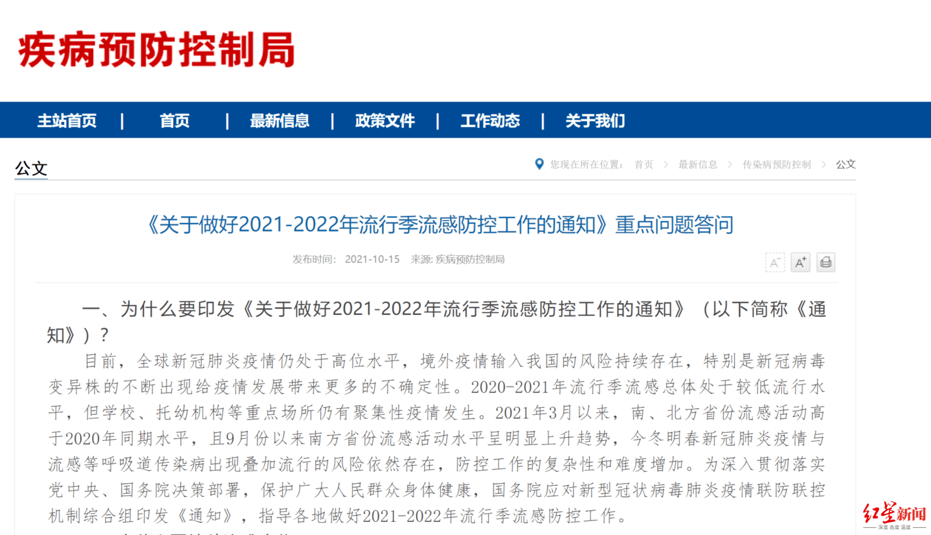 沈阳疫情解禁时间预测及防控措施解析