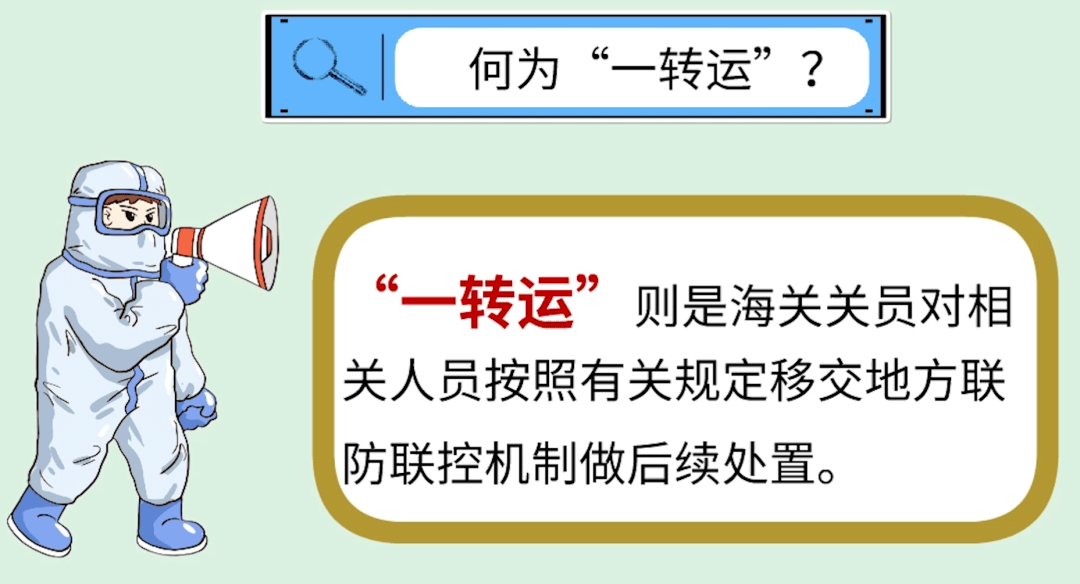 沈阳疫情解禁时间预测及防控措施解析