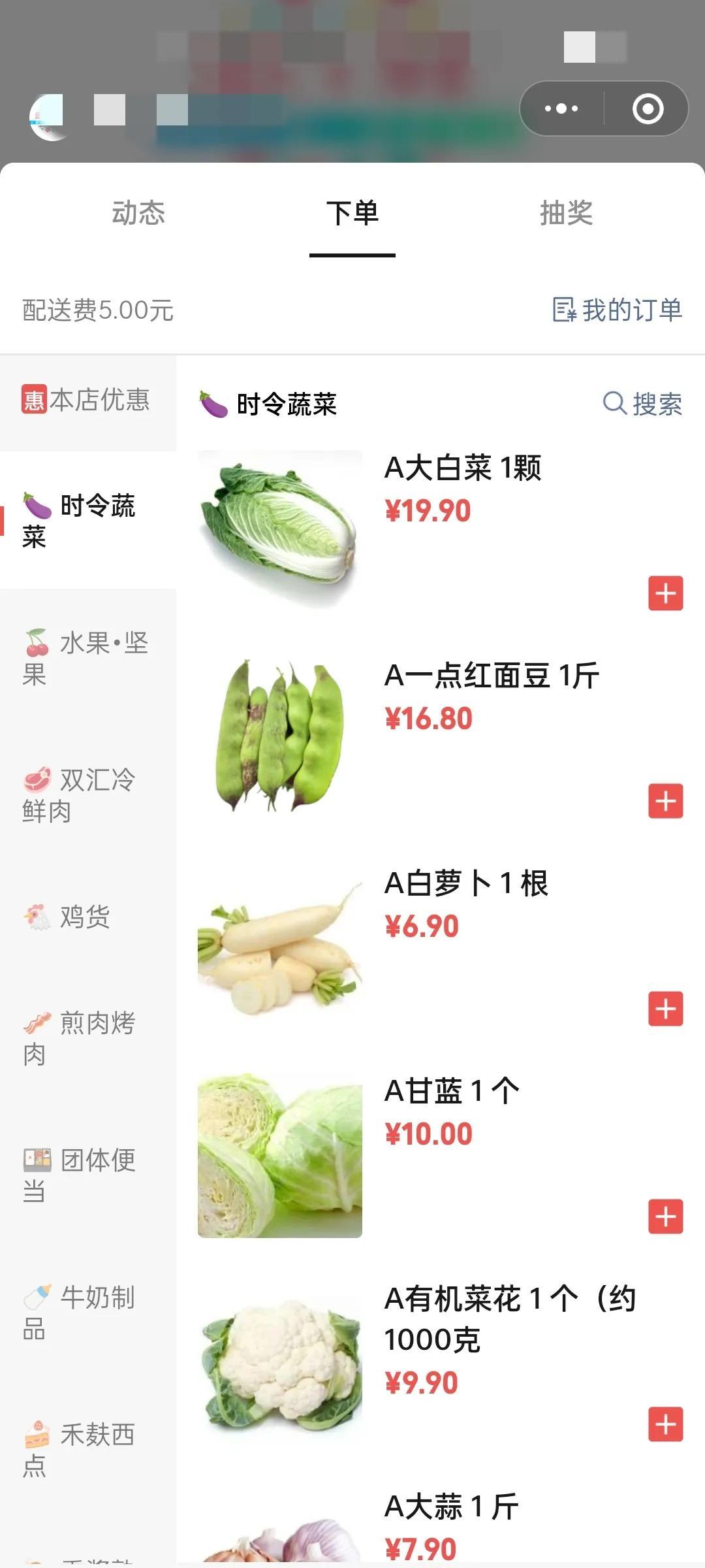 沈阳全面封城，城市按下暂停键背后的挑战与应对
