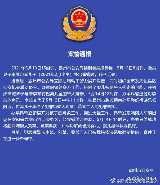 沈阳南京输入病例激增，防控措施与市民应对指南