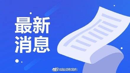 沈阳南京确诊病例激增，防控措施与市民应对指南