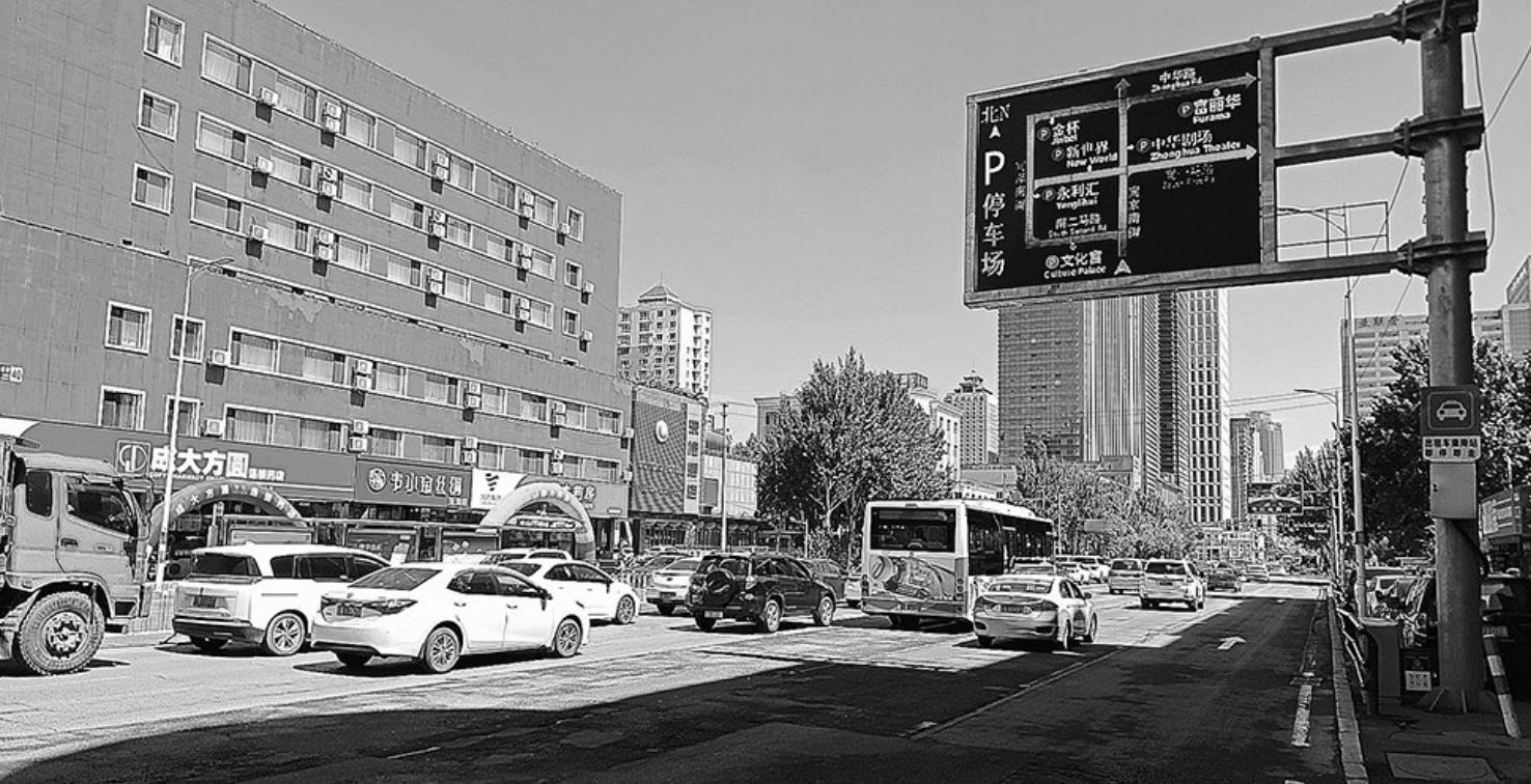 沈阳南京街封路，交通调整背后的城市发展考量