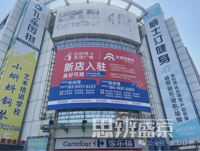 沈阳商场闭店潮，哪些知名商场已关门？最新盘点与原因分析