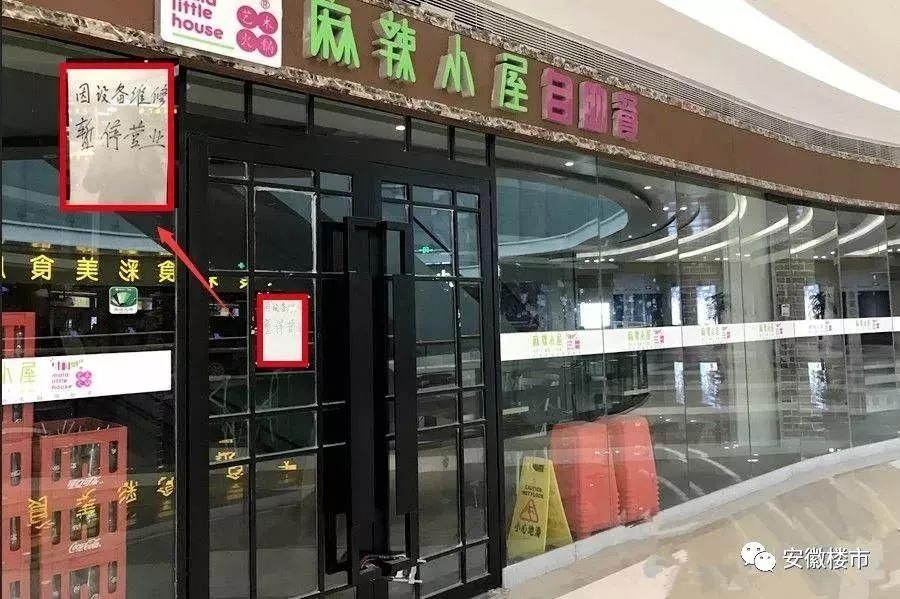 沈阳商场闭店潮，哪些知名商场已关门？最新盘点与原因分析