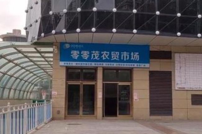沈阳商场闭店潮，哪些知名商场已关门？最新盘点与原因分析
