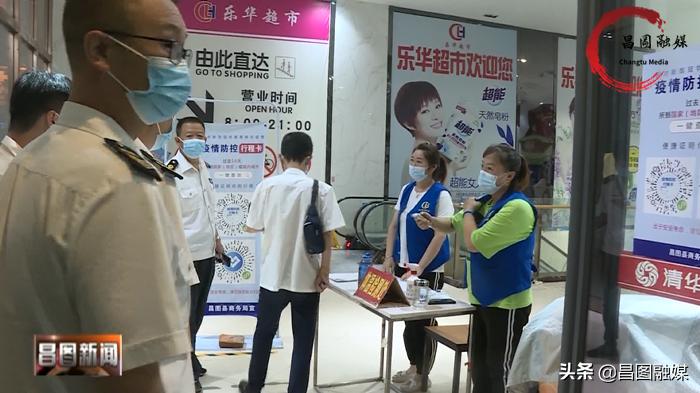 沈阳疗宁疫情最新情况，当前严重程度与防控措施解析