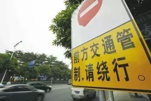 沈阳交通封闭最新消息，多条主干道临时管制，市民出行需提前规划
