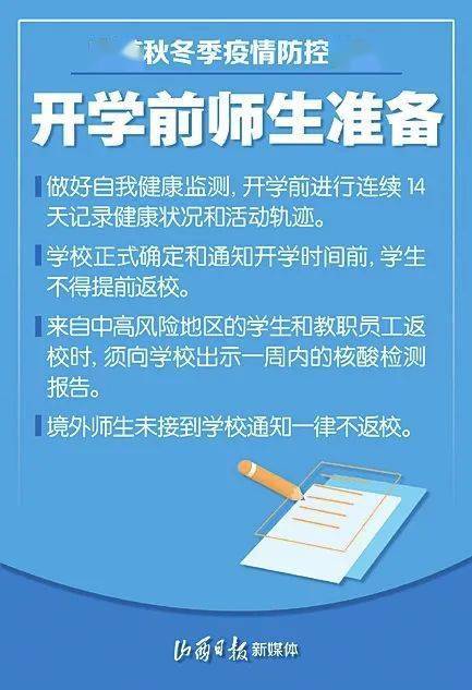 沈阳连续多日0新增，疫情防控成效显著，市民生活逐步恢复