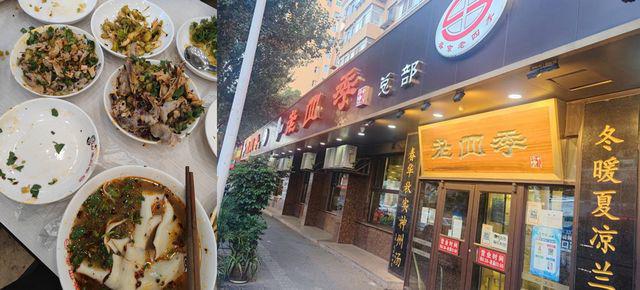沈阳鸡架百度百科，探寻东北美食的灵魂与历史