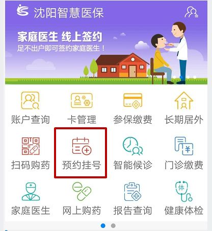 沈阳各大医院电话号码查询指南，一键获取就医必备联系方式