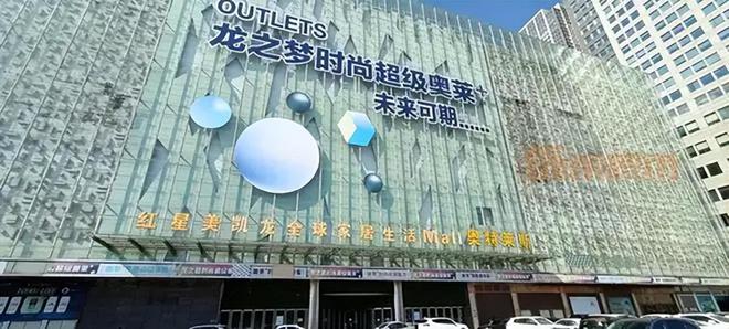 沈阳各大商场停业了吗？最新营业情况汇总（2023年更新）