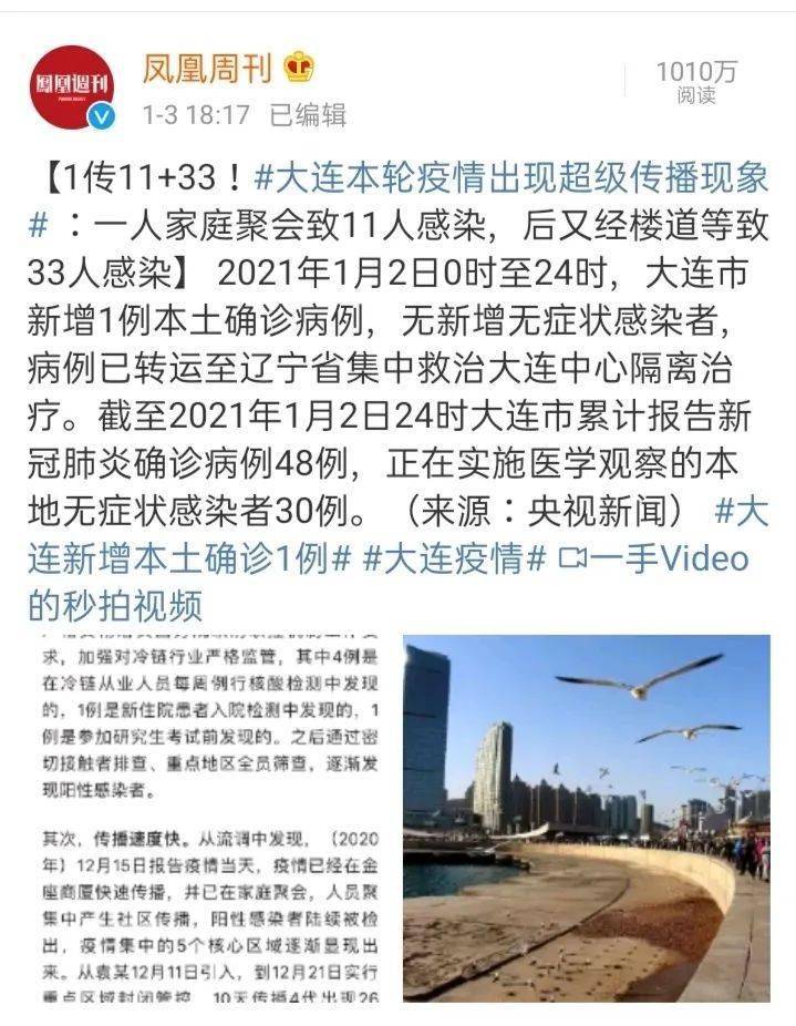 沈阳封城不？最新政策解读与市民应对指南